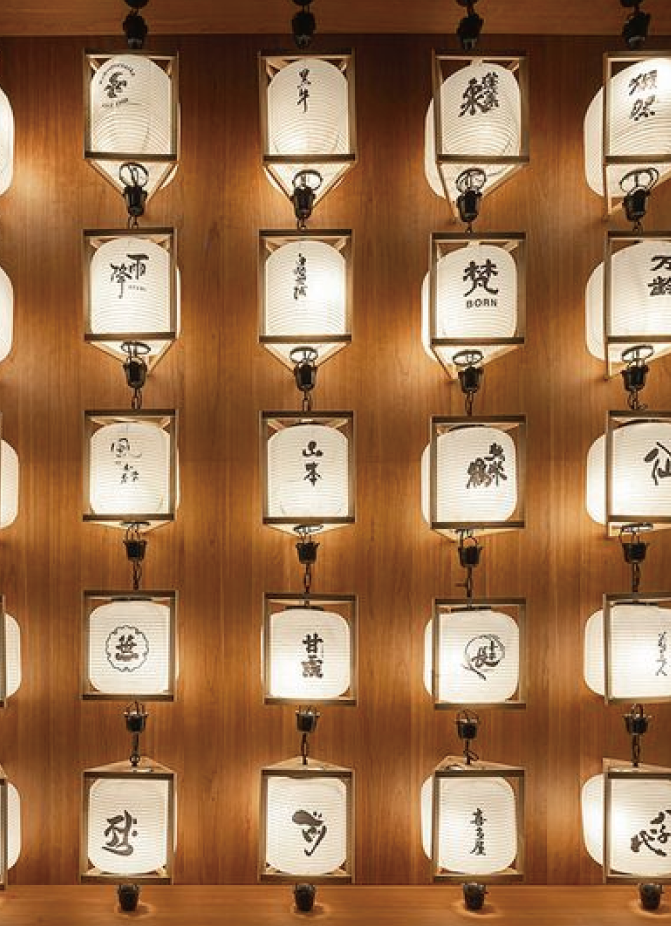 關於盛集屋 About SEISHUYA