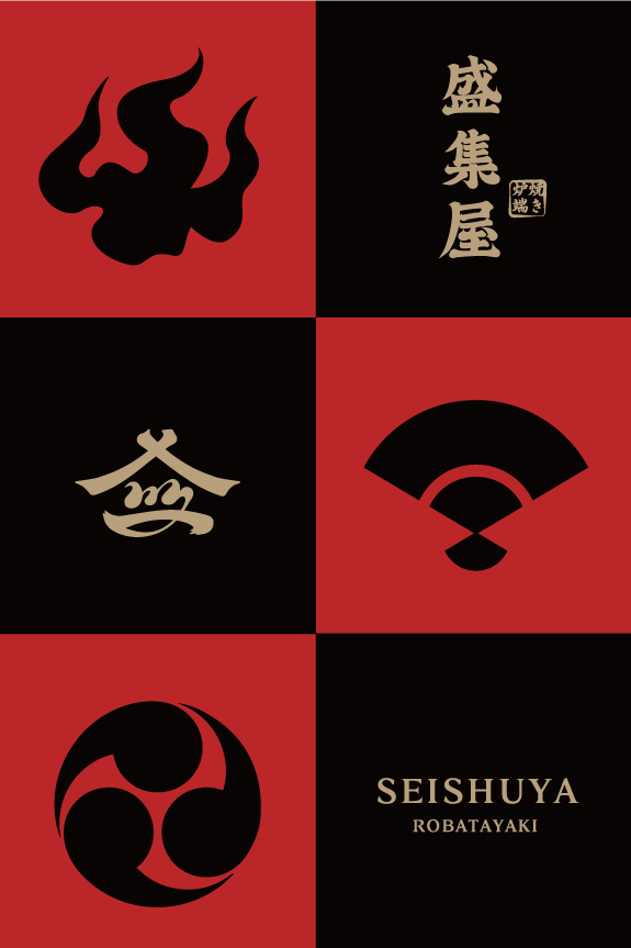 One Night, One Story.